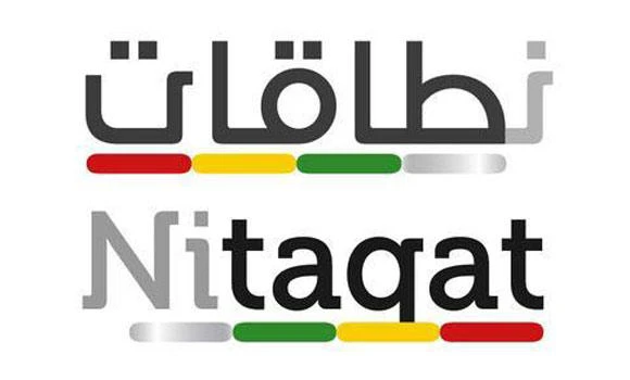 Nitaqat-hit Keralites seek govt assistance