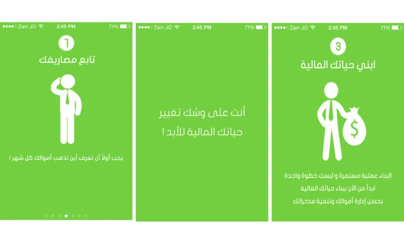 ‘Masareef’ knows exactly where your salary goes