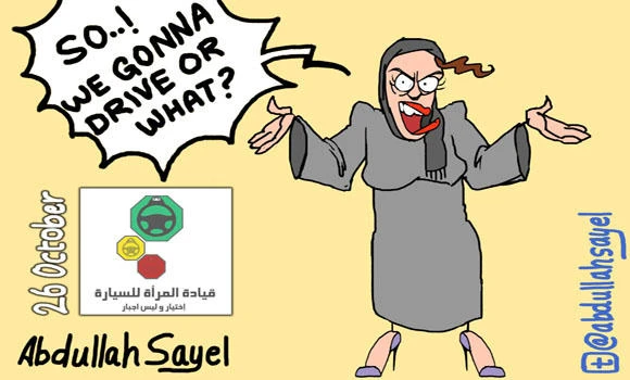 Women warned anew: Hands off cars!