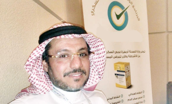 Diabetics to be given 300,000 glucometers