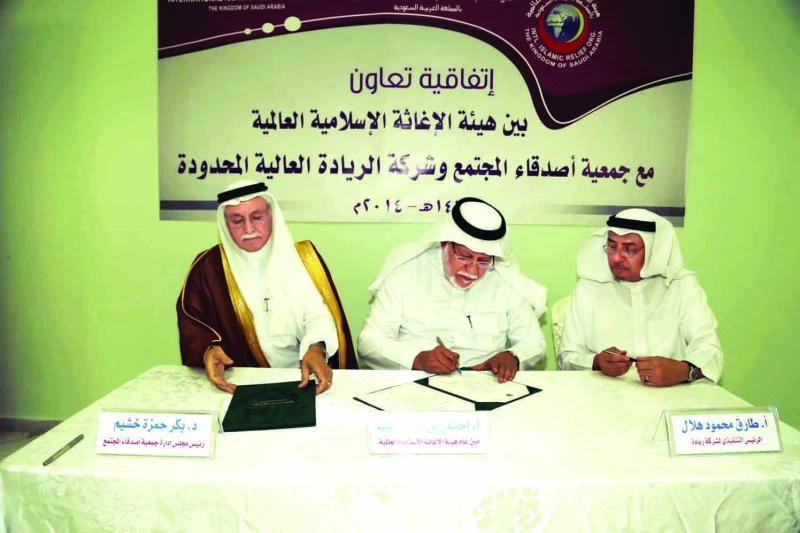 IIROSA signs job training agreement