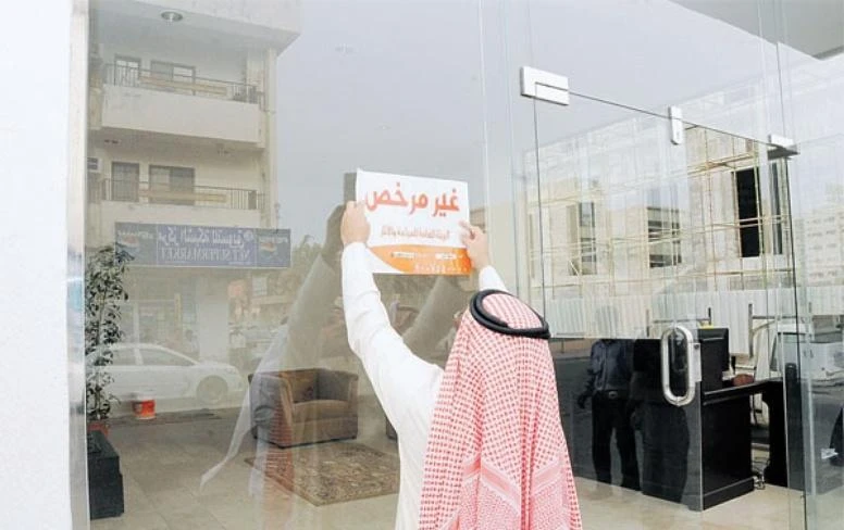 450 tourist establishments penalized, two hotels shut