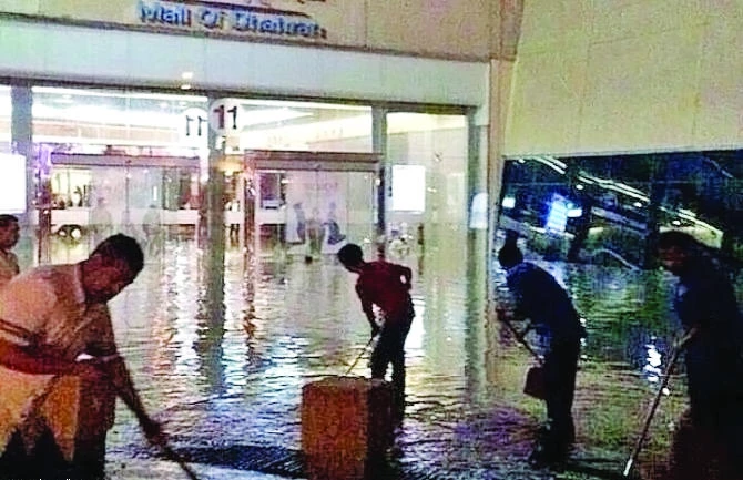 EP records 29 electric shock cases following downpours
