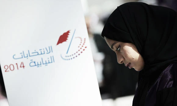 Bahrainis vote in runoff election for lower house