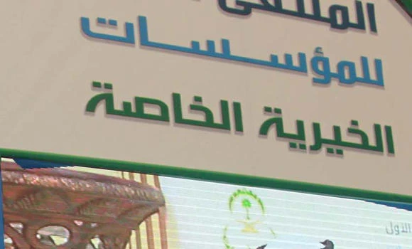 20 EP charity societies closed over violations