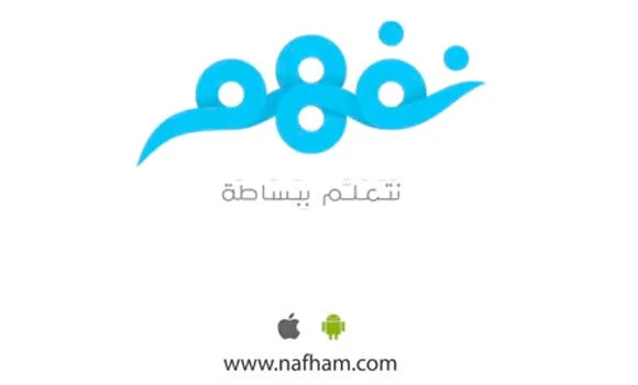 App offers 17,000 free education videos