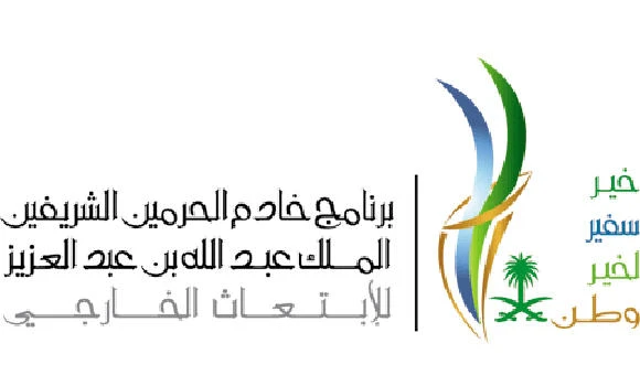 Scholarship benefit for 370 Saudis studying in Australia