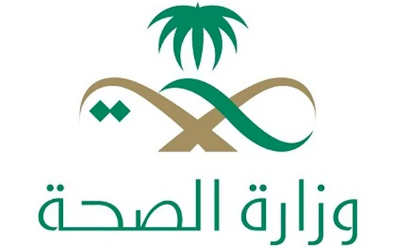 MoH receives applications for journalism award
