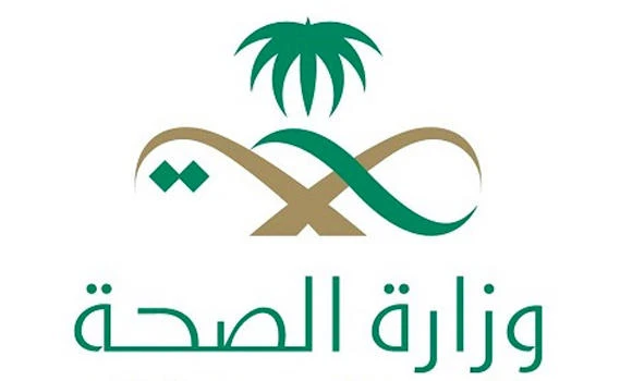 MoH announces 15,314 job vacancies