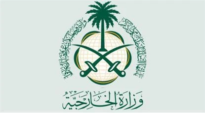Foreign Ministry to open office
in Sakaka