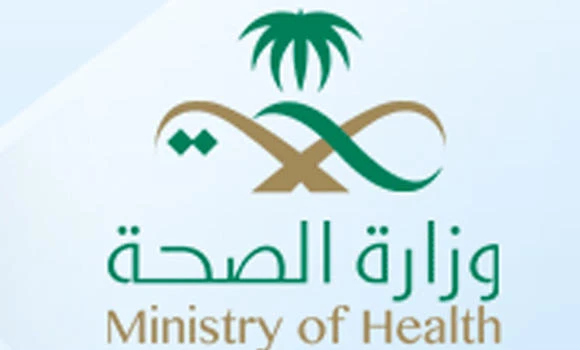 MoH seeks a 10 percent budget raise
