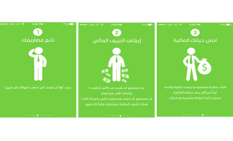 ‘Masareef’ knows exactly where your salary goes