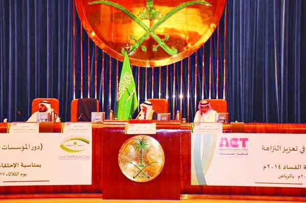 ‘Fighting corruption is our national responsibility’