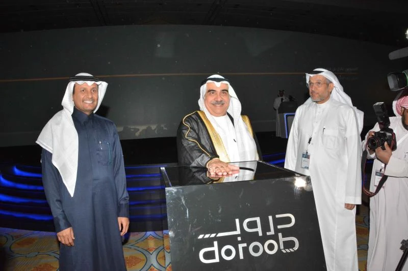 Fakeih flags off skills portal