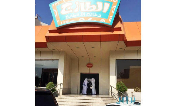 Unhygienic restaurants punished