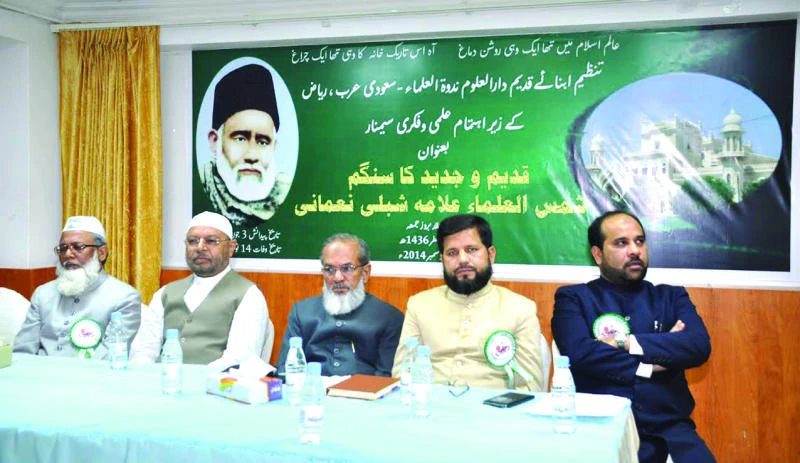 Scholars recall Allama Shibli’s role during critical period