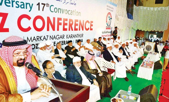 Scholars call for embracing message of Islam for peace