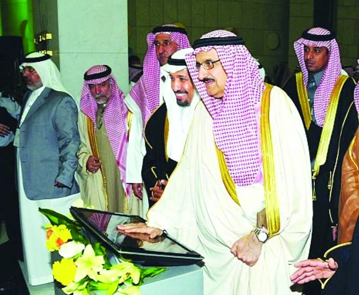 ‘Shariah preserves environment’