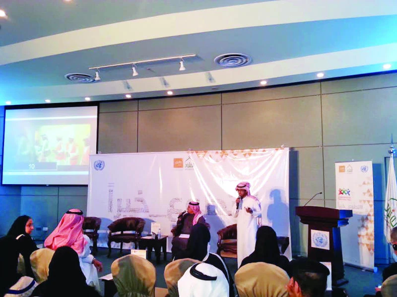 UN hails young Saudi generation