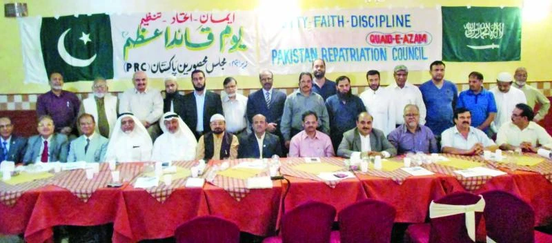 Jinnah was a visionary leader, says Al-Ghamdi