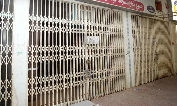 Municipality to name errant shops