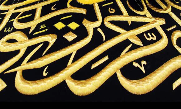 KAICAL invites foreign experts in Arabic for research program