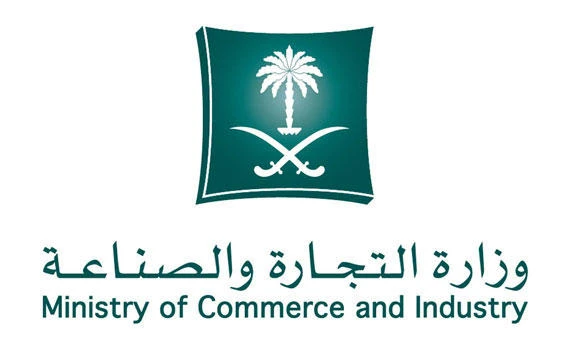 Govt to fix prices of goods anew