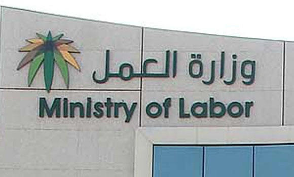 MoL to deploy female shop inspectors