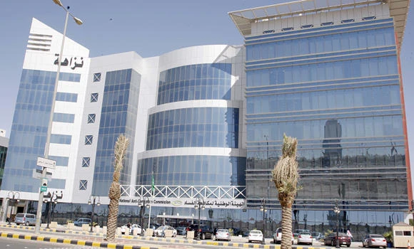 Nazaha wants govt officials to declare assets