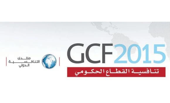 Focus on competitiveness of Saudi govt institutions