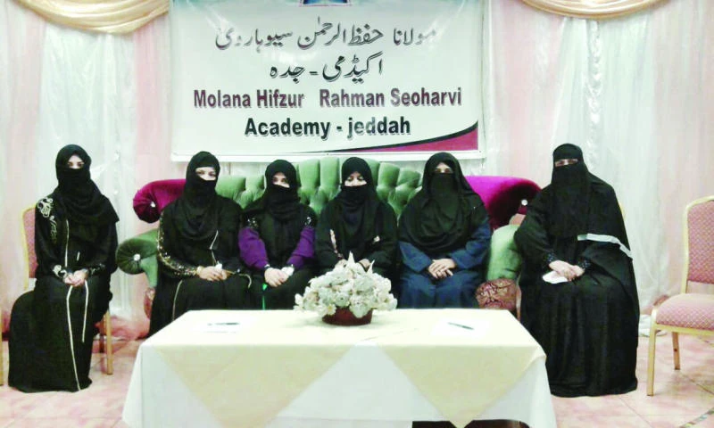 9 Muslim women reverts honored in Jeddah