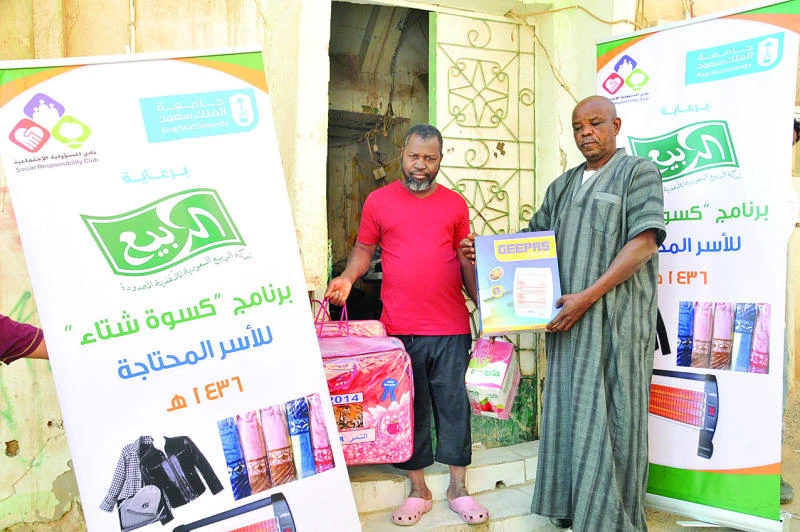 Al-Rabie’s ‘winter clothes’ program benefits the needy