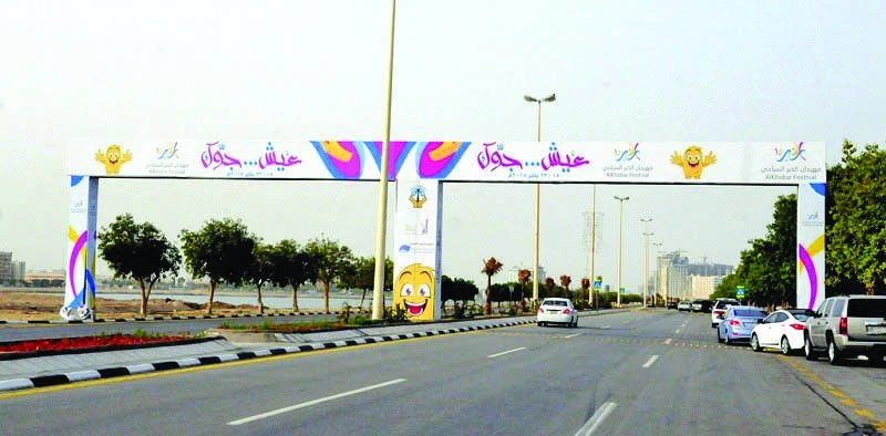 Volunteers to take part in Alkhobar festival