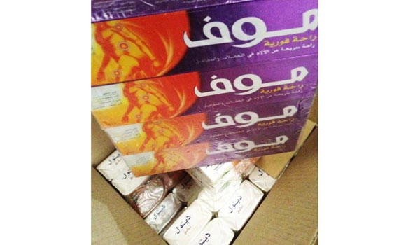 Ministry inspectors seize 55,000 fake cosmetics