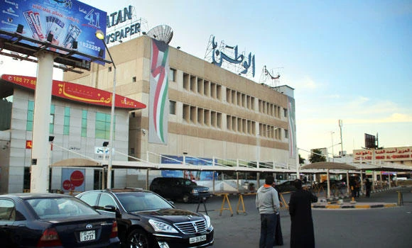 Kuwait shuts down critical newspaper