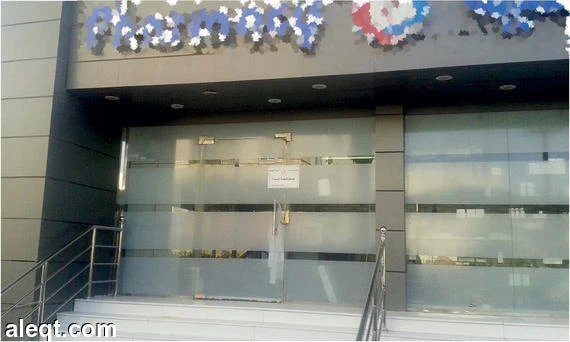 Jeddah hospital closed for SR2m in unpaid salaries