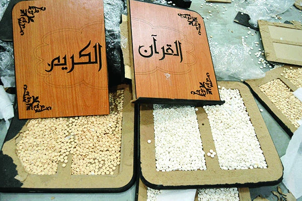 Bid to smuggle 4 million narcotic pills foiled