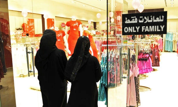 Feminization of shops: 62 days left