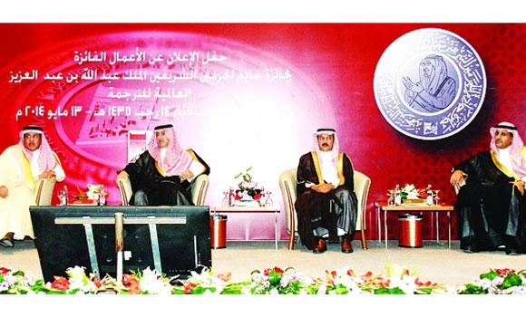 King’s translation winners to receive prizes in Geneva