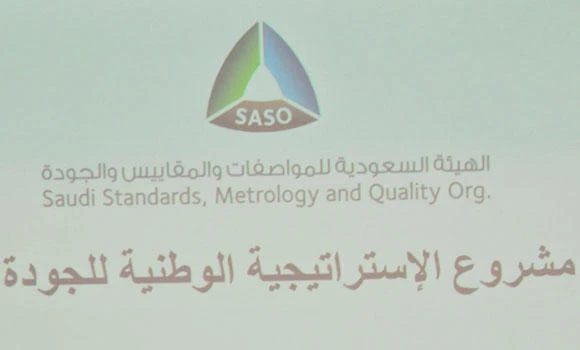 SASO approves standards for fuel efficiency