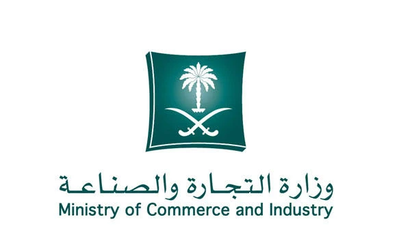 Comments on
e-commerce
laws sought