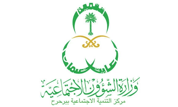 Social Affairs Ministry admits charities raised funds illegally