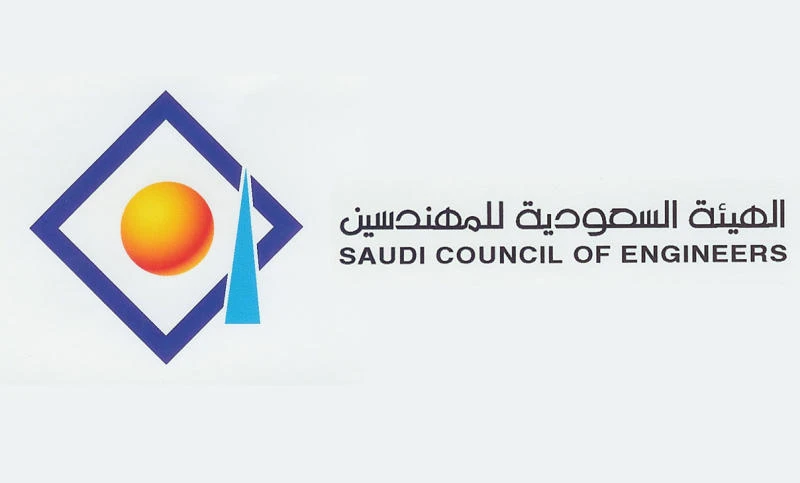 SCE to release list of holders of fake degrees