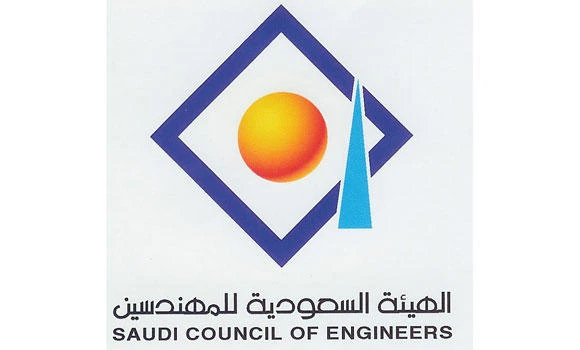 SCE head honored as he ends stint