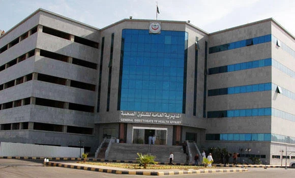 Private hospital under probe for violations