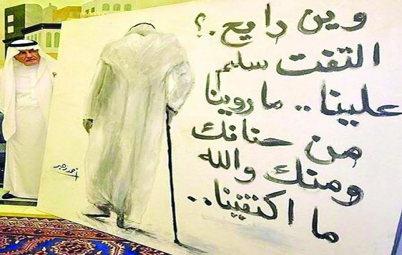 The mural that stole the nation’s hearts