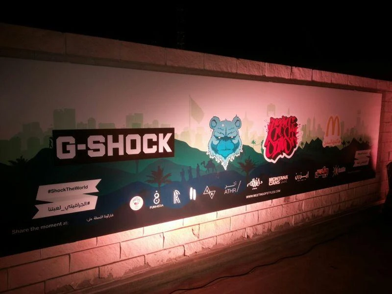 Casio G-Shock sponsors graffiti exhibition