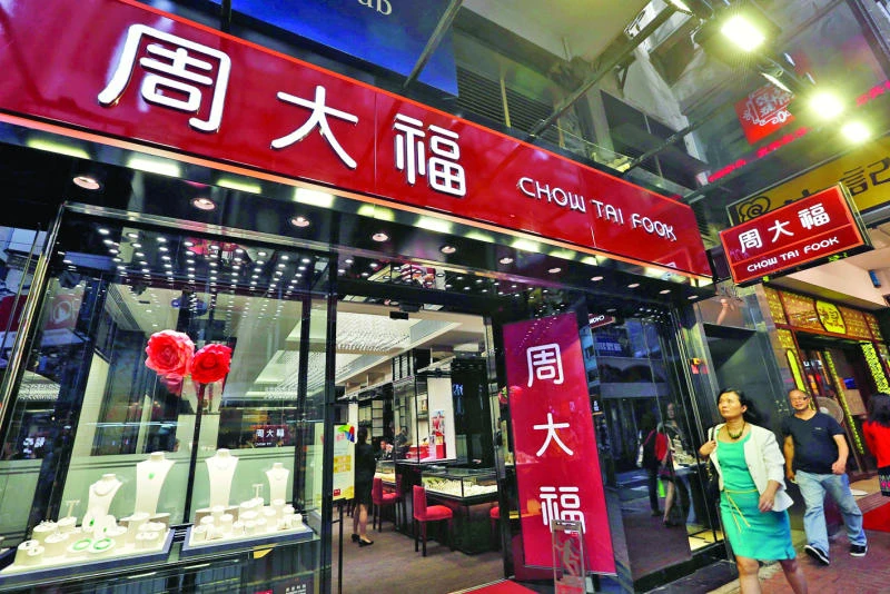 HK jewelry giant branches into ‘black gold’