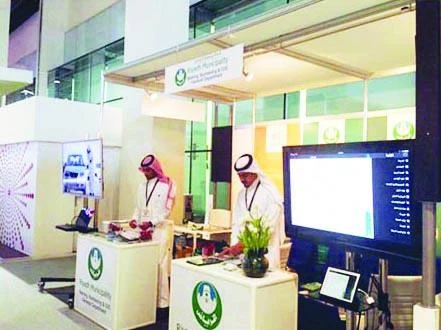 Riyadh Municipality upgrades e-services