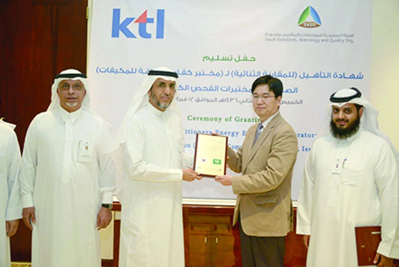 Energy efficiency lab receives certification
